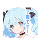 ライトブルーガールスタンプ（個別スタンプ：11）