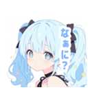 ライトブルーガールスタンプ（個別スタンプ：12）