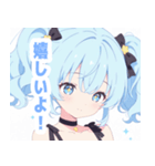 ライトブルーガールスタンプ（個別スタンプ：14）