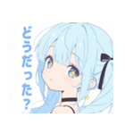 ライトブルーガールスタンプ（個別スタンプ：17）