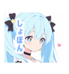 ライトブルーガールスタンプ（個別スタンプ：23）