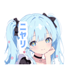 ライトブルーガールスタンプ（個別スタンプ：25）