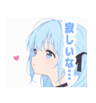 ライトブルーガールスタンプ（個別スタンプ：29）