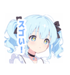 ライトブルーガールスタンプ（個別スタンプ：30）