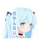 ライトブルーガールスタンプ（個別スタンプ：32）