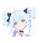 ライトブルーガールスタンプ（個別スタンプ：34）