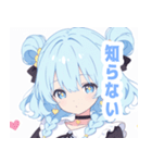 ライトブルーガールスタンプ（個別スタンプ：37）