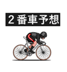 競輪が好きな人のスタンプ（個別スタンプ：3）