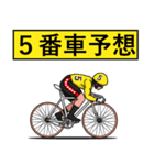 競輪が好きな人のスタンプ（個別スタンプ：9）
