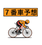 競輪が好きな人のスタンプ（個別スタンプ：13）