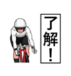 競輪が好きな人のスタンプ（個別スタンプ：19）