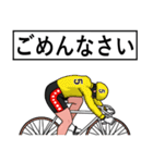 競輪が好きな人のスタンプ（個別スタンプ：26）