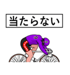 競輪が好きな人のスタンプ（個別スタンプ：28）