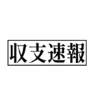 競輪が好きな人のスタンプ（個別スタンプ：38）