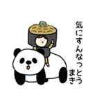 お寿司さん 2025（個別スタンプ：8）