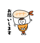 お寿司さん 2025（個別スタンプ：9）