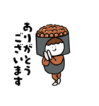 お寿司さん 2025（個別スタンプ：11）