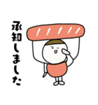 お寿司さん 2025（個別スタンプ：13）
