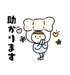 お寿司さん 2025（個別スタンプ：15）