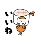 お寿司さん 2025（個別スタンプ：20）