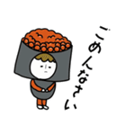 お寿司さん 2025（個別スタンプ：28）