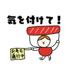 お寿司さん 2025（個別スタンプ：30）