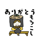 お寿司さん 2025（個別スタンプ：36）