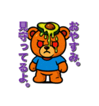 フルーツベアの献身的な日常（個別スタンプ：2）