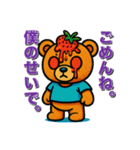 フルーツベアの献身的な日常（個別スタンプ：4）