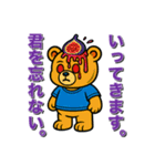 フルーツベアの献身的な日常（個別スタンプ：5）