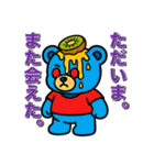 フルーツベアの献身的な日常（個別スタンプ：7）
