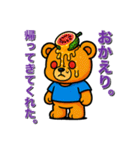 フルーツベアの献身的な日常（個別スタンプ：8）