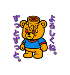 フルーツベアの献身的な日常（個別スタンプ：9）
