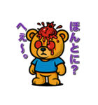 フルーツベアの献身的な日常（個別スタンプ：12）