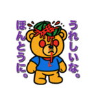 フルーツベアの献身的な日常（個別スタンプ：13）