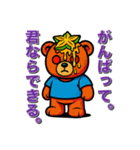 フルーツベアの献身的な日常（個別スタンプ：14）