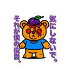 フルーツベアの献身的な日常（個別スタンプ：15）