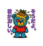 フルーツベアの献身的な日常（個別スタンプ：20）