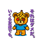 フルーツベアの献身的な日常（個別スタンプ：22）