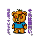 フルーツベアの献身的な日常（個別スタンプ：24）