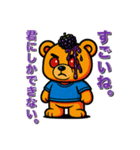 フルーツベアの献身的な日常（個別スタンプ：26）