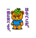 フルーツベアの献身的な日常（個別スタンプ：28）