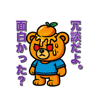 フルーツベアの献身的な日常（個別スタンプ：29）