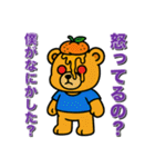 フルーツベアの献身的な日常（個別スタンプ：31）