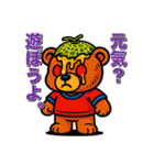 フルーツベアの献身的な日常（個別スタンプ：32）