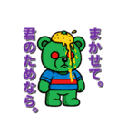 フルーツベアの献身的な日常（個別スタンプ：35）