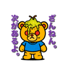 フルーツベアの献身的な日常（個別スタンプ：36）