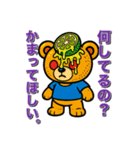 フルーツベアの献身的な日常（個別スタンプ：38）