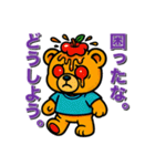フルーツベアの献身的な日常（個別スタンプ：39）