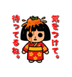 フルーツ日本人形の遊びたい年頃（個別スタンプ：6）